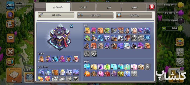 اکانت کلش اف کلنز تان هال 15 لول 200 (کد 243178)