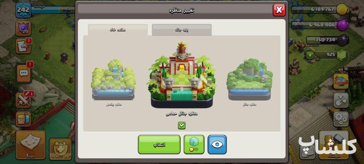 اکانت کلش اف کلنز تان هال 18 لول 242 (کد 243689)