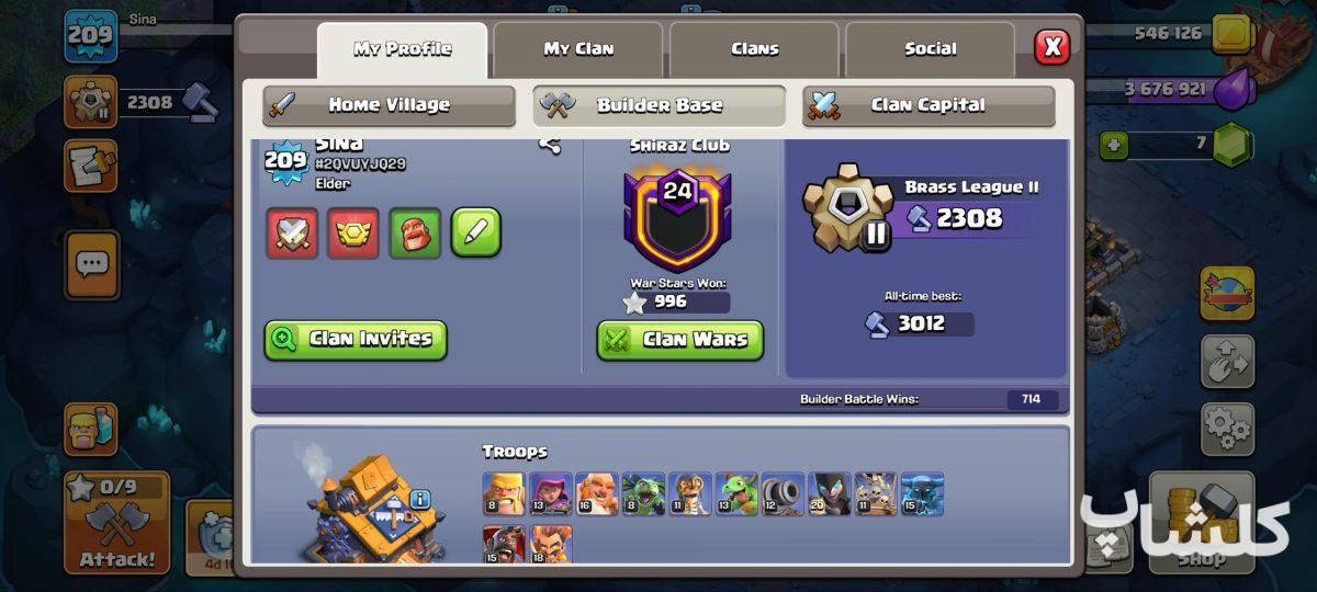 اکانت کلش اف کلنز تان هال 16 لول 209 (کد 244098)