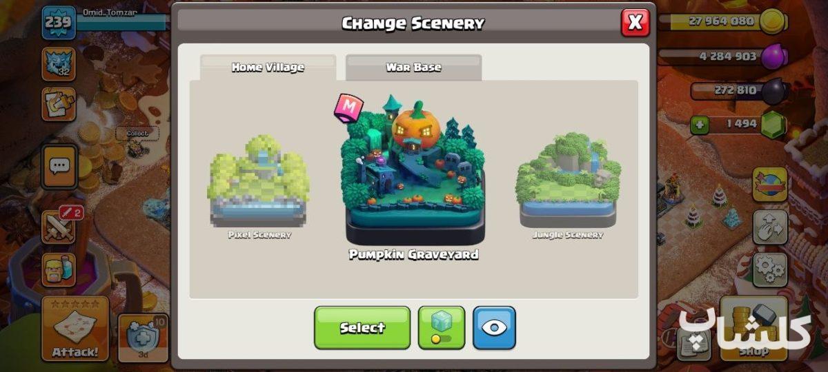 اکانت کلش اف کلنز تان هال 18 لول 239 (کد 244371)