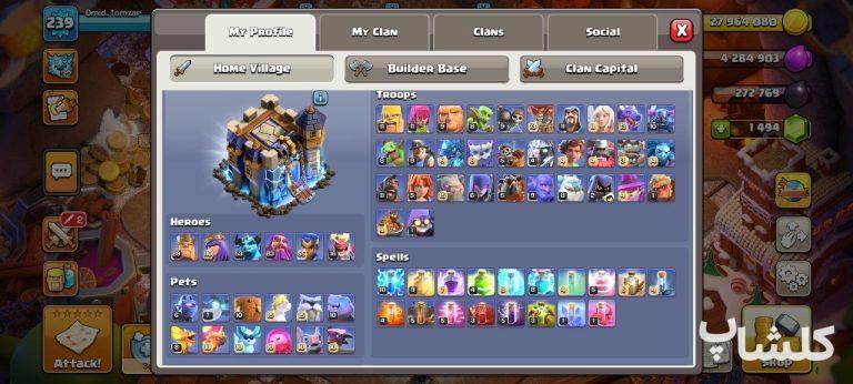 اکانت کلش اف کلنز تان هال 18 لول 239 (کد 244371)