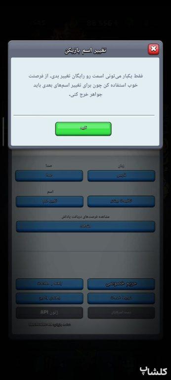 اکانت کلش رویال لول 39 (کد 245057)