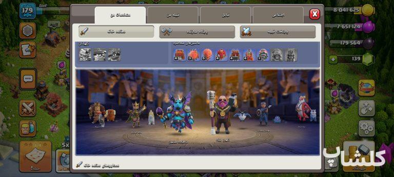 اکانت کلش اف کلنز تان هال 16 لول 179 (کد 245267)
