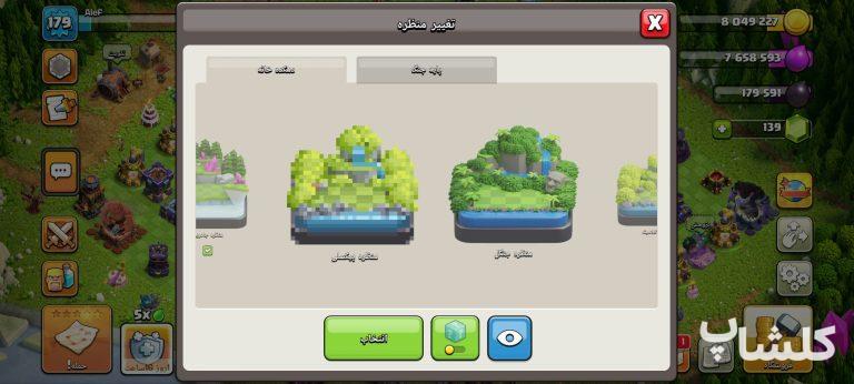 اکانت کلش اف کلنز تان هال 16 لول 179 (کد 245267)