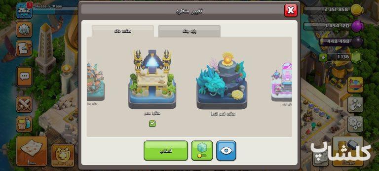 اکانت کلش اف کلنز تان هال 18 لول 262 (کد 245419)
