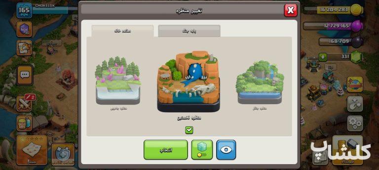 اکانت کلش اف کلنز تان هال 15 لول 165 (کد 245428)