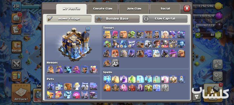 اکانت کلش اف کلنز تان هال 18 لول 231 (کد 245474)