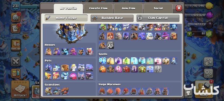 اکانت کلش اف کلنز تان هال 18 لول 231 (کد 245474)