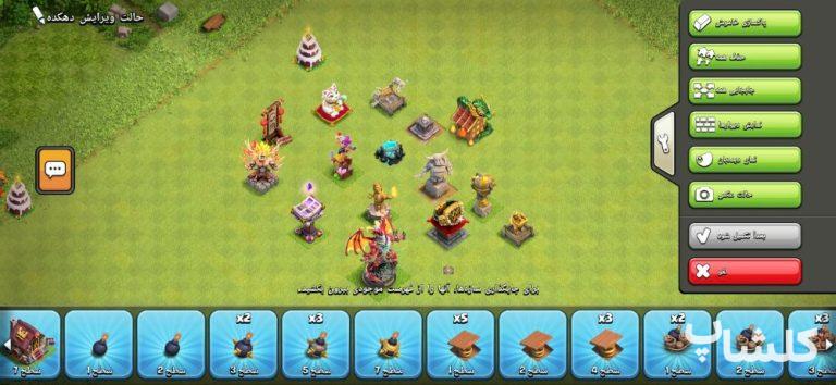 اکانت کلش اف کلنز تان هال 14 لول 127 (کد 242631)
