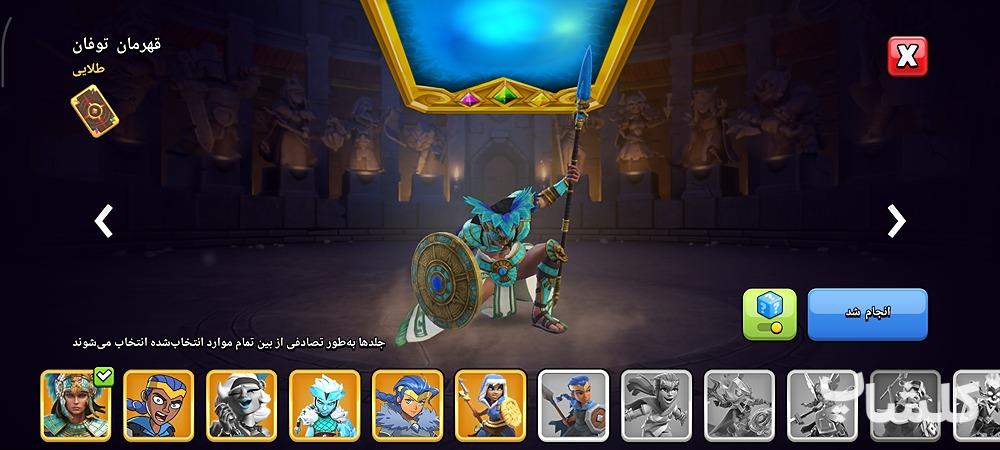 اکانت کلش اف کلنز تان هال 18 لول 257 (کد 234202)