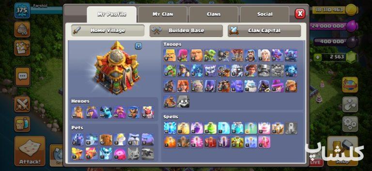 اکانت کلش اف کلنز تان هال 16 لول 175 (کد 243436)