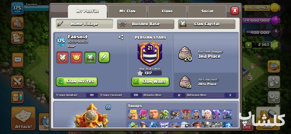 اکانت کلش اف کلنز تان هال 16 لول 175 (کد 243436)
