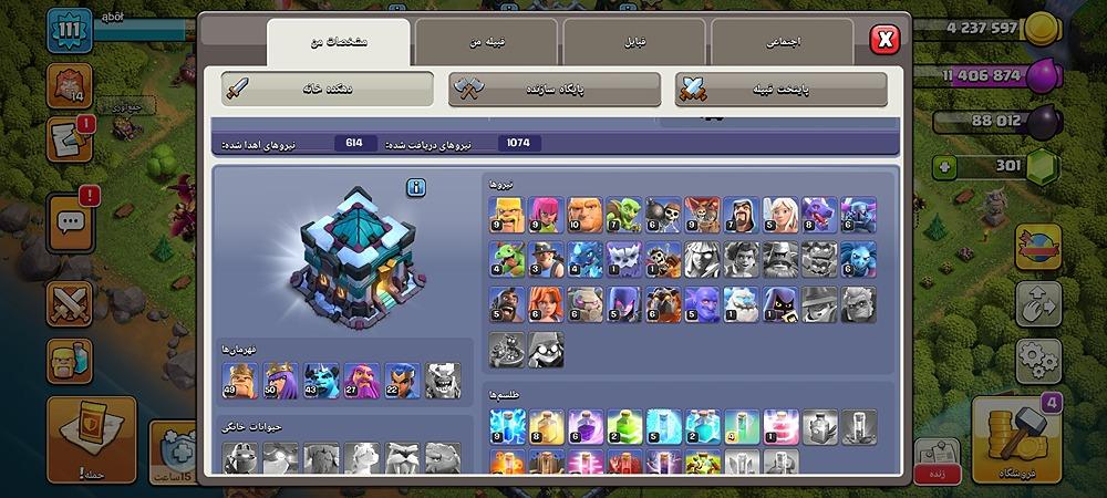 اکانت کلش اف کلنز تان هال 13 لول 112 (کد 231900)