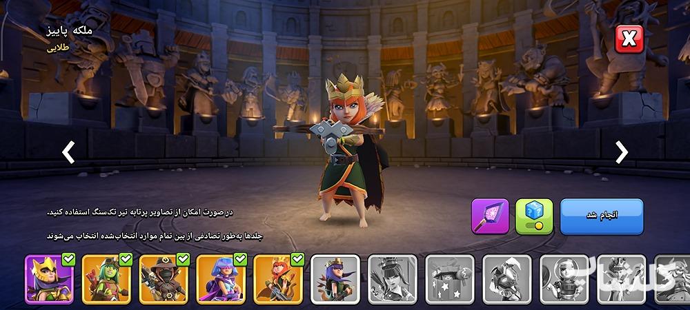 اکانت کلش اف کلنز تان هال 17 لول 173 (کد 232993)