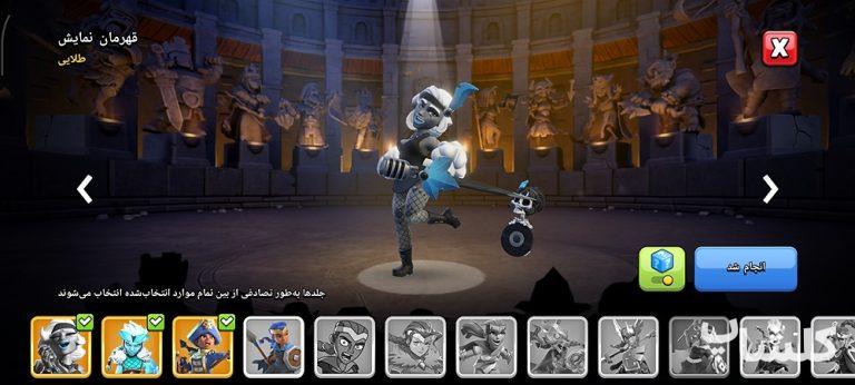 اکانت کلش اف کلنز تان هال 17 لول 173 (کد 232993)