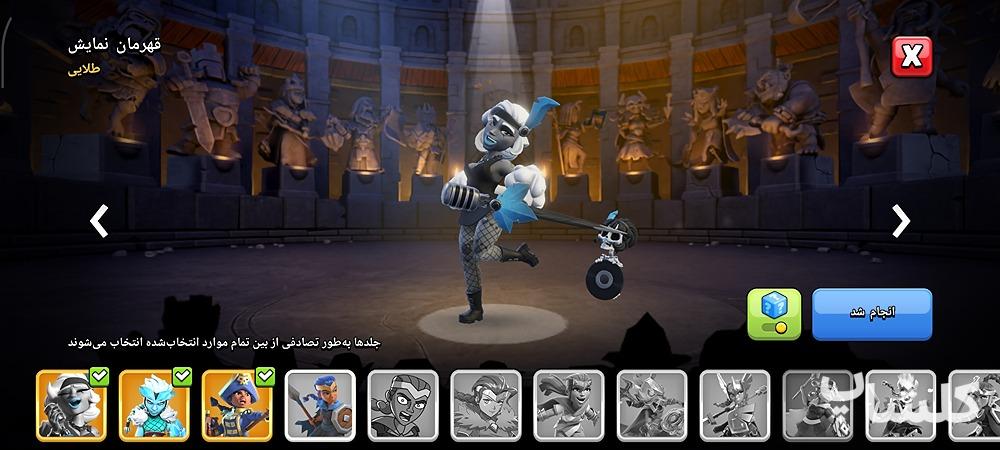 اکانت کلش اف کلنز تان هال 17 لول 173 (کد 232993)