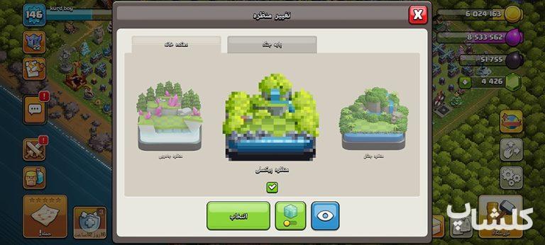 اکانت کلش اف کلنز تان هال 15 لول 146 (کد 238067)