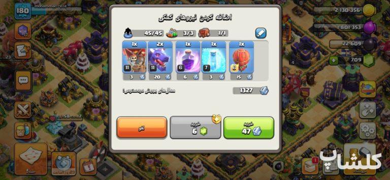 اکانت کلش اف کلنز تان هال 15 لول 180 (کد 235629)