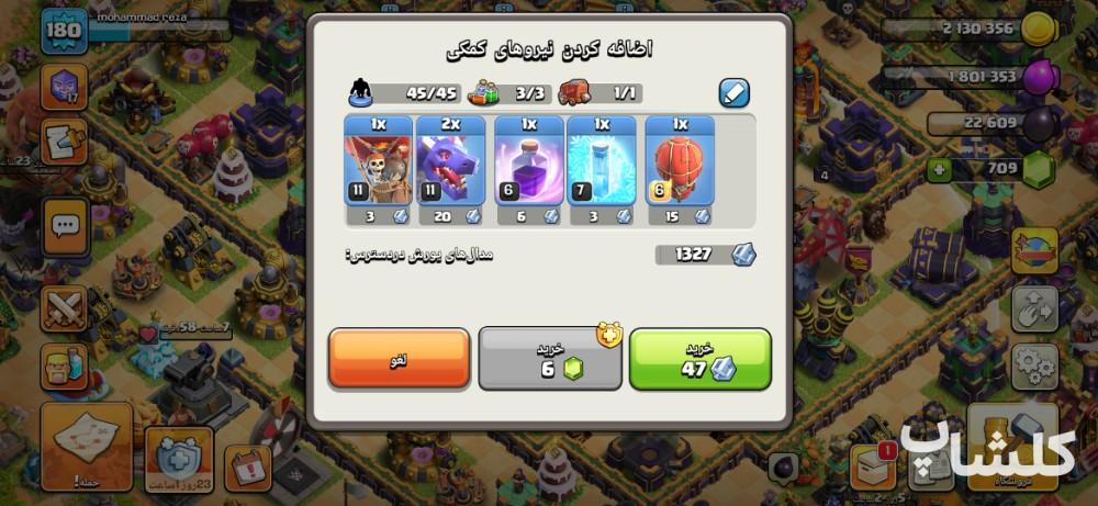 اکانت کلش اف کلنز تان هال 15 لول 180 (کد 235629)