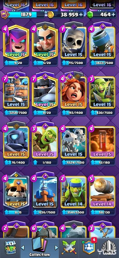 اکانت کلش رویال لول 67 (کد 242126)