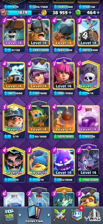 اکانت کلش رویال لول 67 (کد 242126)