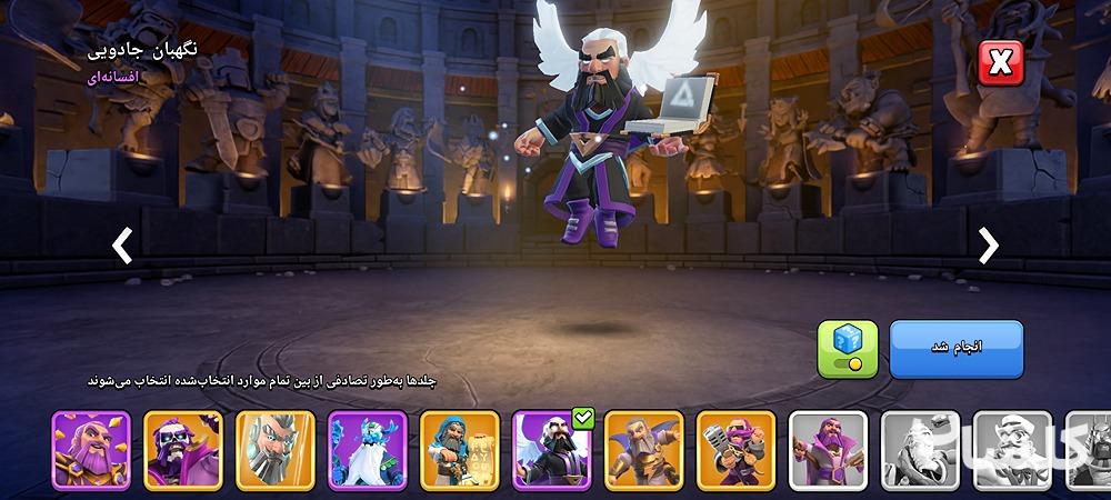 اکانت کلش اف کلنز تان هال 18 لول 257 (کد 249486)