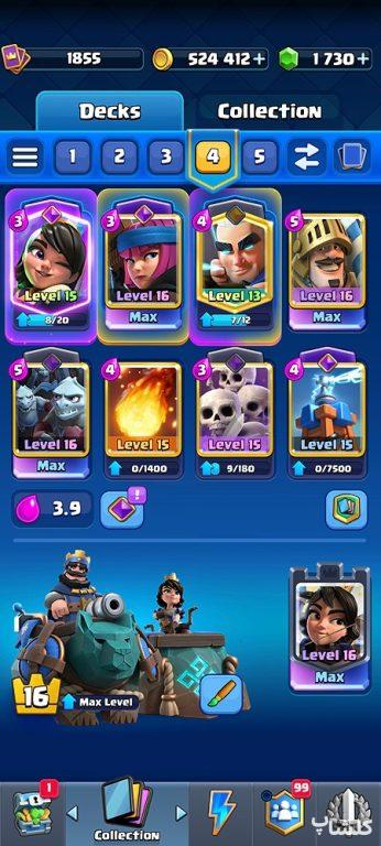 اکانت کلش رویال لول 60 (کد 252156)