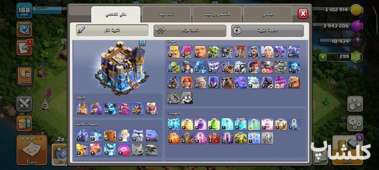 اکانت کلش اف کلنز تان هال 18 لول 188 (کد 248965)