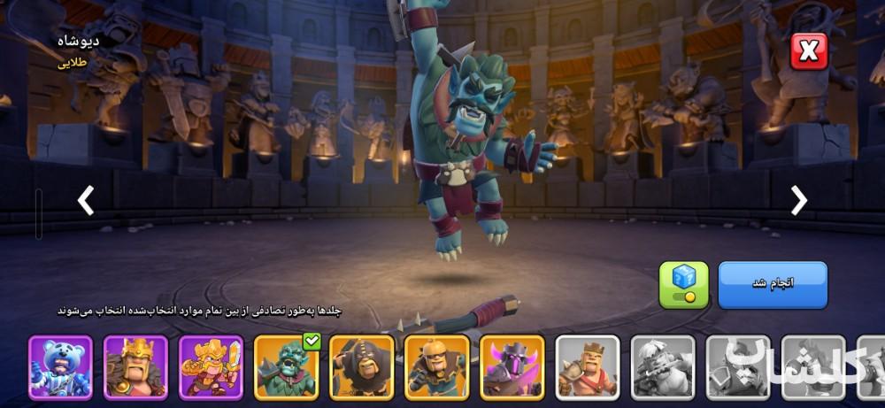 اکانت کلش اف کلنز تان هال 17 لول 201 (کد 248173)