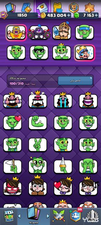 اکانت کلش رویال لول 68 (کد 246710)