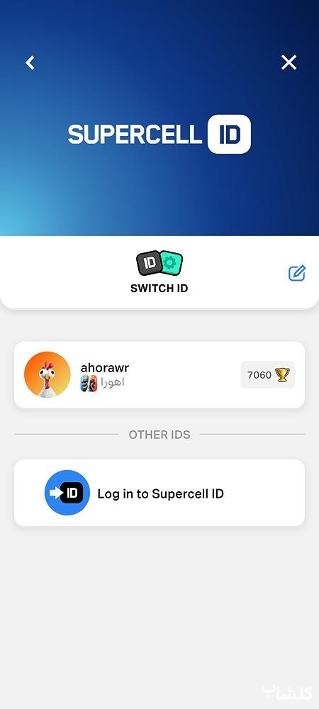 اکانت کلش رویال لول 33 (کد 246052)