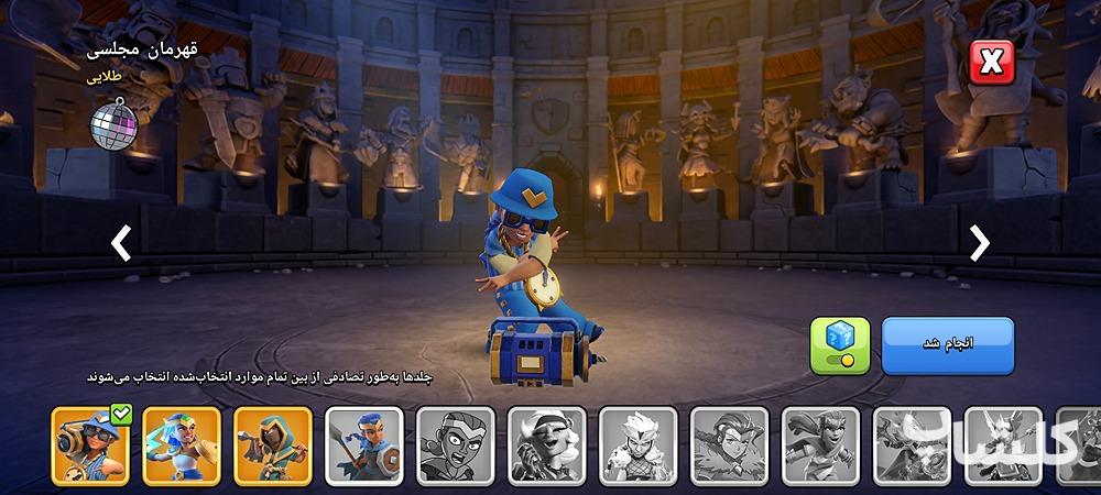 اکانت کلش اف کلنز تان هال 17 لول 207 (کد 253214)