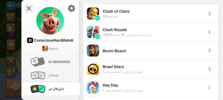 اکانت کلش اف کلنز تان هال 18 لول 203 (کد 245800)