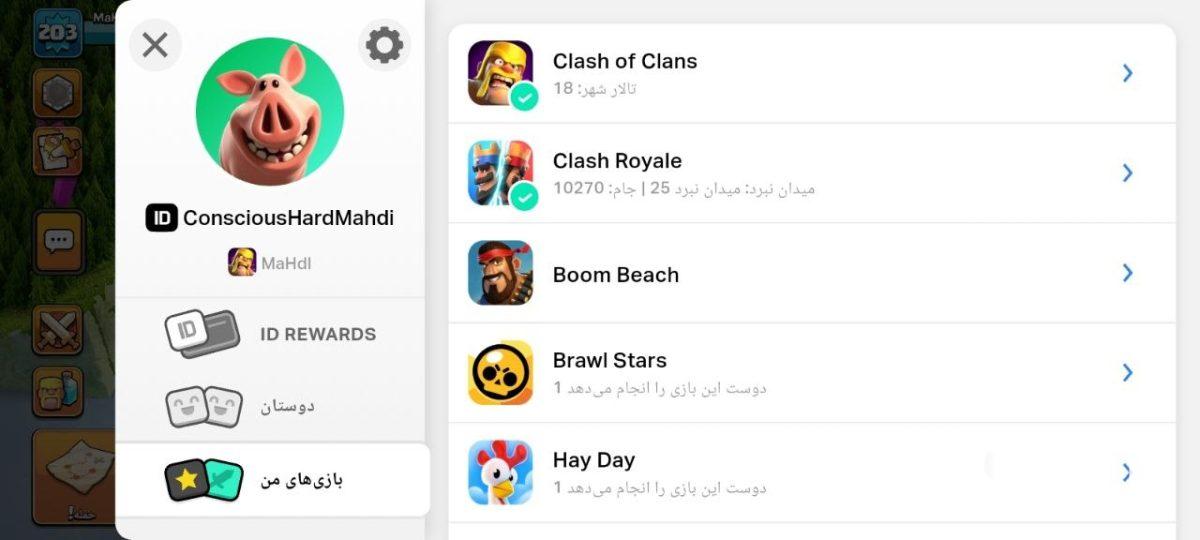اکانت کلش اف کلنز تان هال 18 لول 203 (کد 245800)