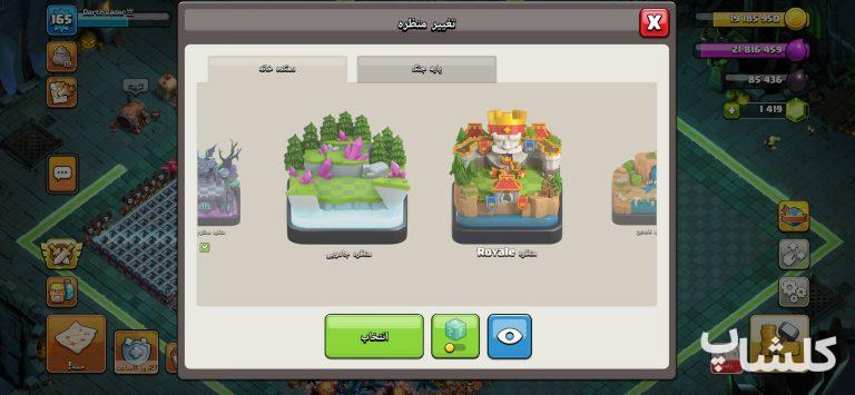 اکانت کلش اف کلنز تان هال 15 لول 165 (کد 247241)