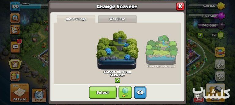 اکانت کلش اف کلنز تان هال 13 لول 100 (کد 247283)