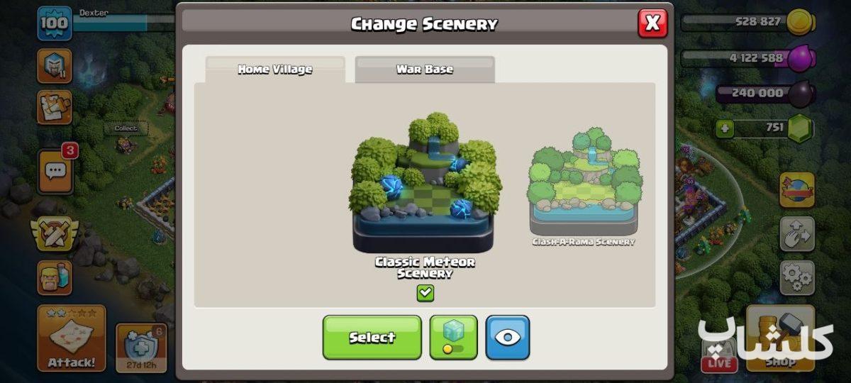 اکانت کلش اف کلنز تان هال 13 لول 100 (کد 247283)