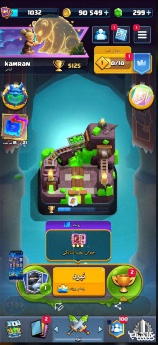 اکانت کلش رویال لول 31 (کد 247726)