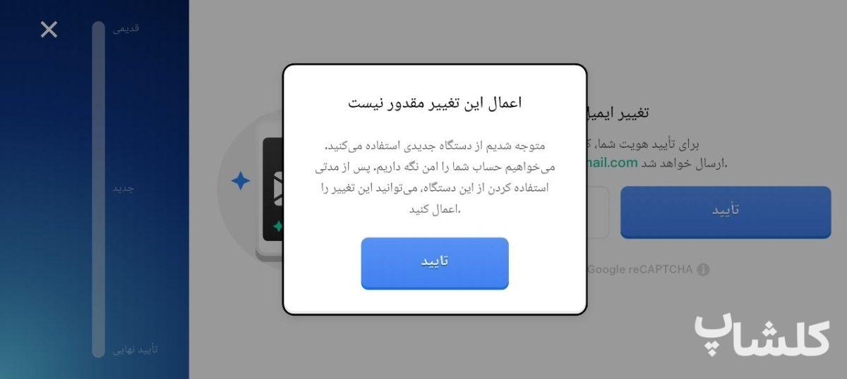 اکانت کلش اف کلنز تان هال 16 لول 163 (کد 247801)