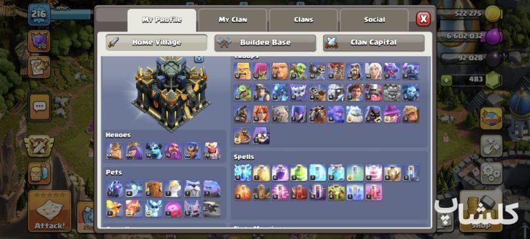 اکانت کلش اف کلنز تان هال 17 لول 216 (کد 248038)
