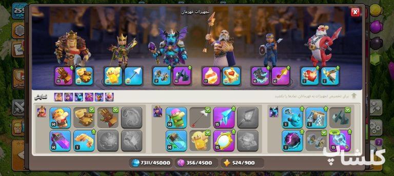 اکانت کلش اف کلنز تان هال 15 لول 255 (کد 248394)