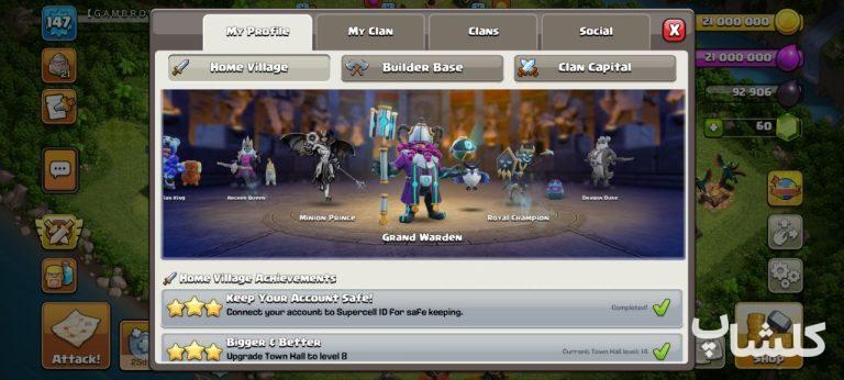 اکانت کلش اف کلنز تان هال 14 لول 147 (کد 248516)