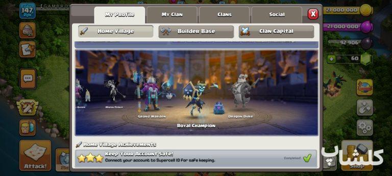 اکانت کلش اف کلنز تان هال 14 لول 147 (کد 248516)