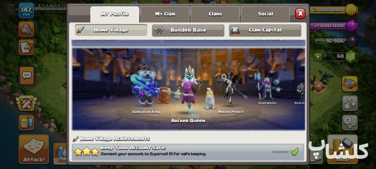 اکانت کلش اف کلنز تان هال 14 لول 147 (کد 248516)