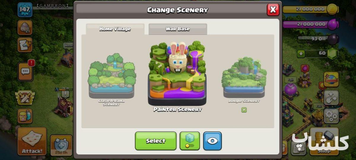 اکانت کلش اف کلنز تان هال 14 لول 147 (کد 248516)
