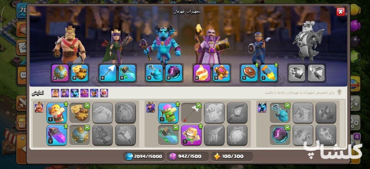اکانت کلش اف کلنز تان هال 14 لول 70 (کد 248534)