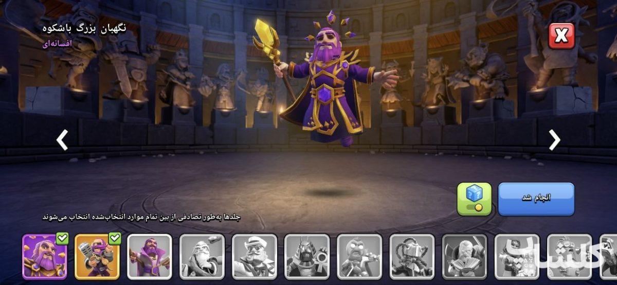 اکانت کلش اف کلنز تان هال 16 لول 200 (کد 248562)