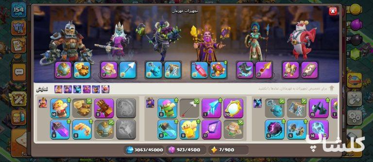 اکانت کلش اف کلنز تان هال 15 لول 154 (کد 248893)