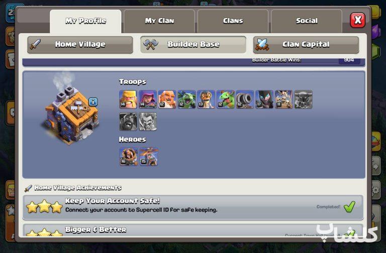 اکانت کلش اف کلنز تان هال 14 لول 218 (کد 249325)