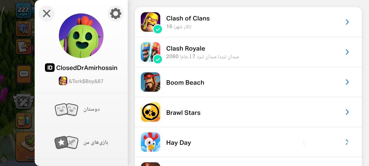 اکانت کلش اف کلنز تان هال 16 لول 227 (کد 249337)